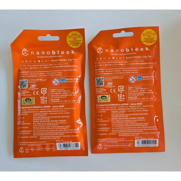 From‎ my trip to Japan: Lot of 2 Dragon Ball Z Mini Nanoblocks Vol. 1 & 5 - Picture 2 of 2